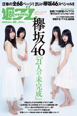 办公室[50p]