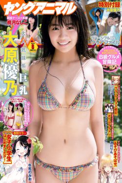 石原里美番号