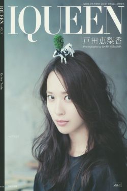 和八岁女儿发了关系