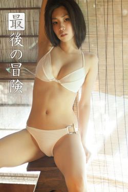 小村医尝遍女人香