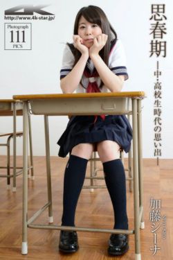 女同学下面粉嫩又紧